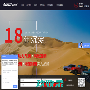 霸道|途乐|陆巡HKS机械增压_普拉多动力升级_途乐提升动力_苏州安若特汽车技术有限公司