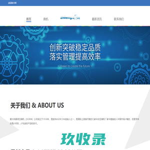 首页 - 意大利都灵压缩机（上海）公司