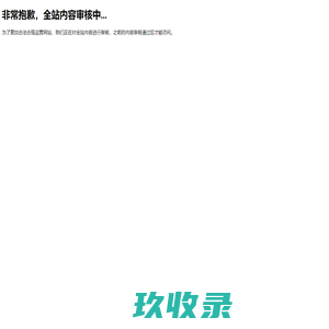 高清影院-最新电影-好看的电影-在线观看-电影网-红苹果影院