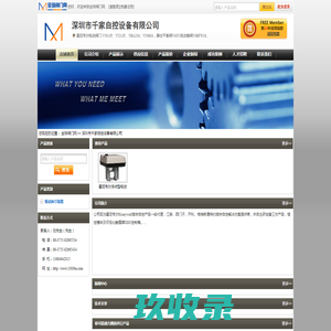霍尼韦尔-楼宇自控-电动阀门-深圳市千家自控设备有限公司