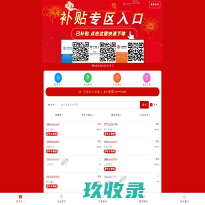小静茵微