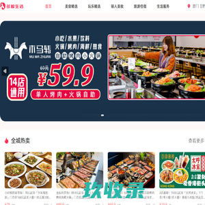 九天封神游戏关服公告 - 哥们网