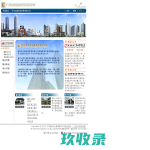 南通岸西化工有限公司|荧光增白剂|塑料制品|印染|化纤|油墨|造纸|涂料