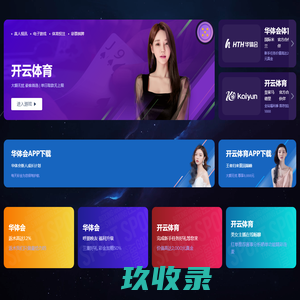 融益科技