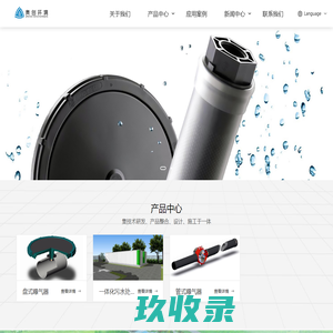 flyaudio.cn - 邮箱用户登录
