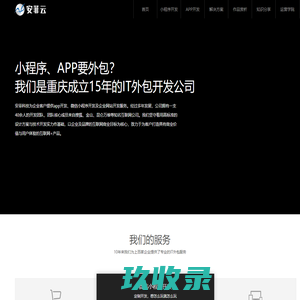 泰州生活网 - 爱上苏中小城的慢生活【海陵/高港/姜堰/兴化/泰兴/靖江】