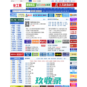 -制粒机,氰尿酸专用烘干机,一水硫酸镁烘干机,七水硫酸镁烘干机,羟丙基纤维素烘干机-中国化工网