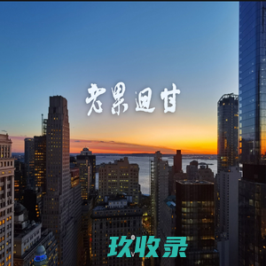 恒温干燥箱厂家-烘箱厂家-马弗炉厂家-生化培养箱-上海有丰科学仪器有限公司