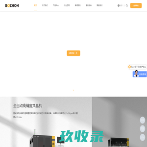 博众半导体_ 精密贴装及检测设备制造商