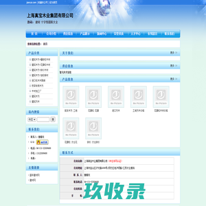 烟台嘉裕包装有限公司--烟台纸箱|烟台水果纸箱|烟台大型纸箱|烟台纸板厂|烟台礼盒