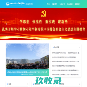 广象照明_led体育_篮球场_足球场_网球场灯光照明设计