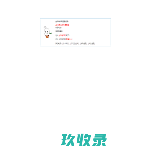 口袋记账写作平台