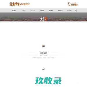 粤凯榴莲,广州粤凯,广州粤凯贸易有限公司