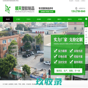 BB霜|洗面奶软管_塑料挤压软管_铝制化妆品软管包装-广州桦欣塑胶制品有限公司