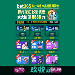 网站首页-企业官网