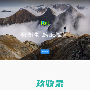 百微友小程序开发