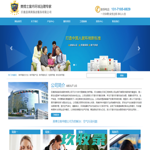 巨鹿县琪琪保洁服务有限公司