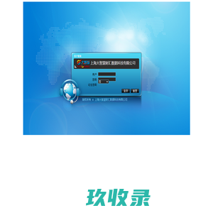 证券预警系统EDR