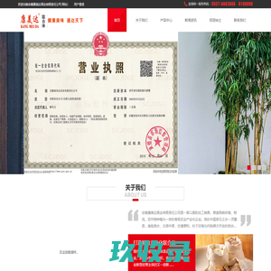 面粉供应,面粉批发,面粉批发价格-安徽康美达面业有限责任公司