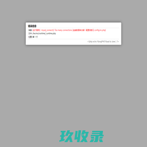 建筑网片|镀锌网片|地暖网片|不锈钢网片 - 河北厚宏金属丝网制品有限公司