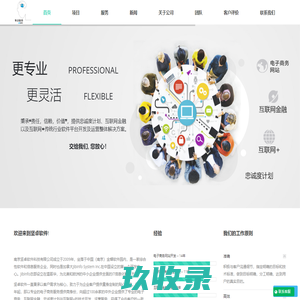 南京坚卓软件科技有限公司 – 互联网金融开发, 互联网+, 忠诚度计划, 定制开发, 电子商务开发