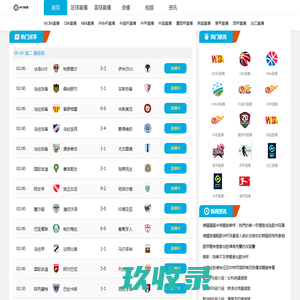 德令哈在线网--德令哈商家营销利器本地吃喝玩乐购生活信息平台！