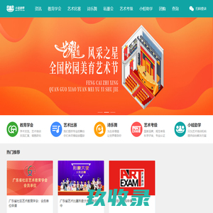 筹小蛙（广州）科技有限公司