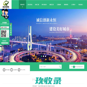 成都地坪工程施工_运动场地施工厂家_成都停车场整体设计施工-四川启创建恒建筑工程有限公司