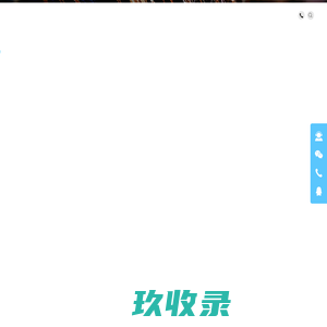 上海稳压器厂