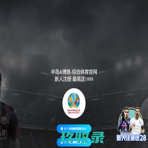 大连华成伟业工程有限公司