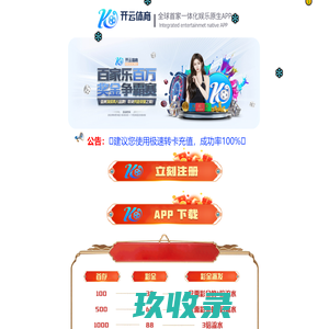 天长洛丁森测控科技有限公司
