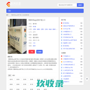 刨花板_胶合板多层板_ 胶合板木箱托盘-桓台共创木业有限公司