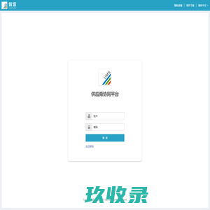 UMS联合管理系统