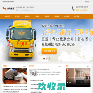 网站截图