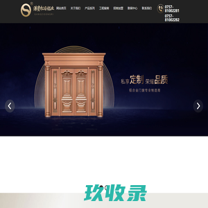 港资松日官网