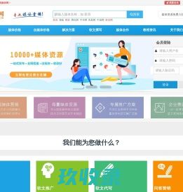 数字经济观察网 - 软信官网 - 助力数字中国建设