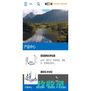 自动电位滴定仪-卡尔费休水分仪-嘉维创新百科