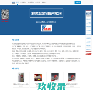 大成方略|纳税人俱乐部|大成方略纳税人俱乐部|财务管理培训|财务管理培训课程|财务管理|财务高管培训|财务管理技能课程培训