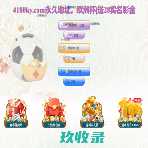 苏龙汽车