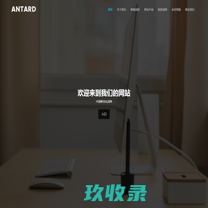 牛津中小学英语网