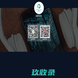 迈东科技