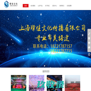 武汉灯光音响租赁，武汉灯光出租，武汉音响出租，武汉LED屏租赁