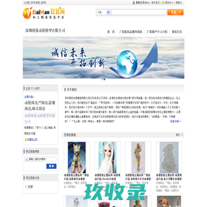 智能断路器厂家-智慧消防安防电气加盟批发-珩祥电保