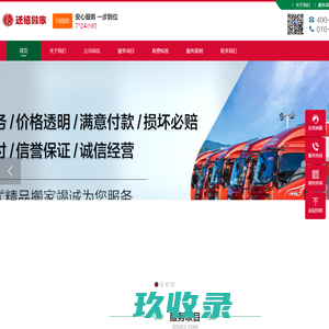 日本|二手机械进口报关|旧机器进口清关|旧设备进口代理|手续|流程-深圳市二手机械设备进口报关代理公司