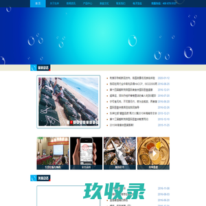 春秋航空特价机票，春秋航空打折机票【携程航空信息】