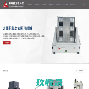 星空·综合(体育中国)官方网站