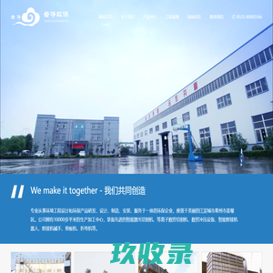 亿家净水 - 熊洞智家(北京)科技有限公司