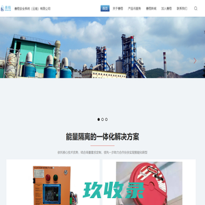 能量隔离 上锁挂牌 VCS开关箱-善格安全系统（云南）有限公司