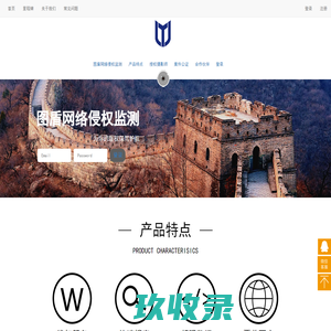 计易数据