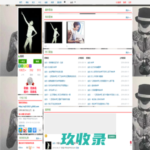 
        金总的DJ舞曲空间-y2002.com